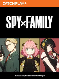 Spy-X-Family-Highlight-Bannersxf